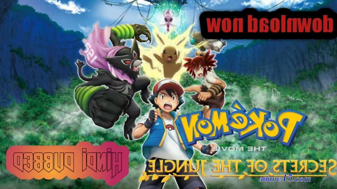 anime movie download hindi