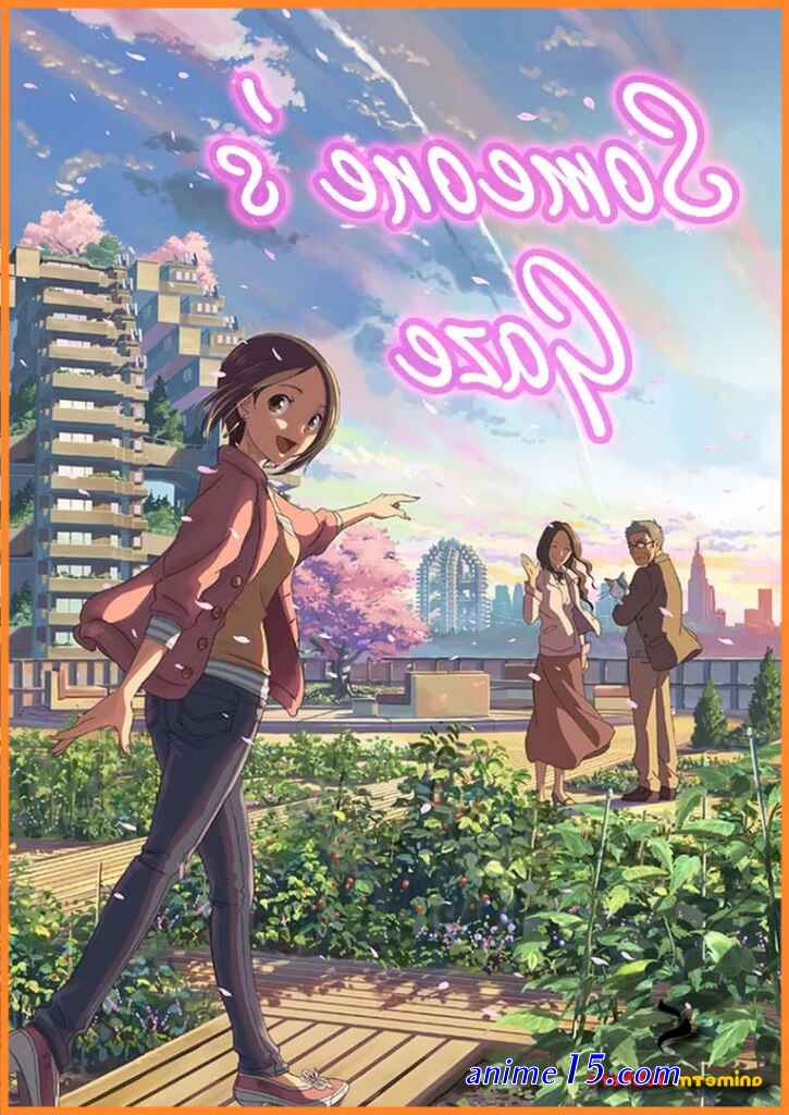 anime movie download hindi