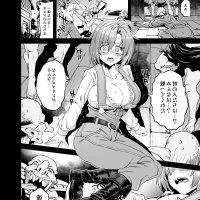 刀劍神域 哥布林h漫