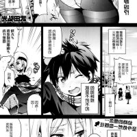 武田弘光漫画