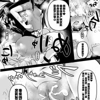 hentai漫画 绝顶 魔女魔物