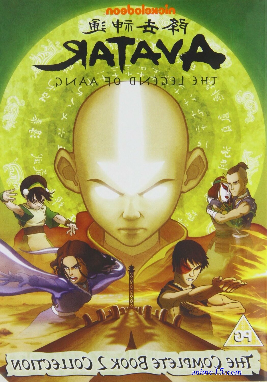 avatar saison 3 en streaming