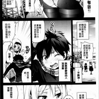 武田弘光漫画