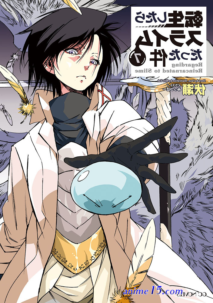 tensei shitara slime datta ken torrent magnet