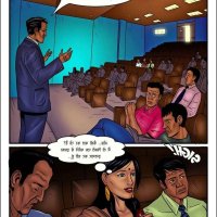 kirtu hindi porn comics