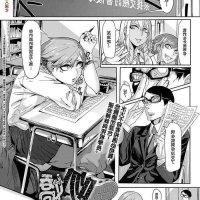 hot couple comics sex