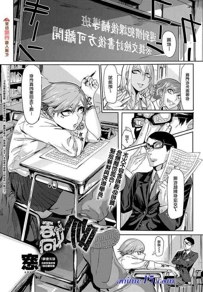 hot couple comics sex
