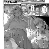 hot couple comics sex