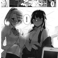 宅宅愛動漫