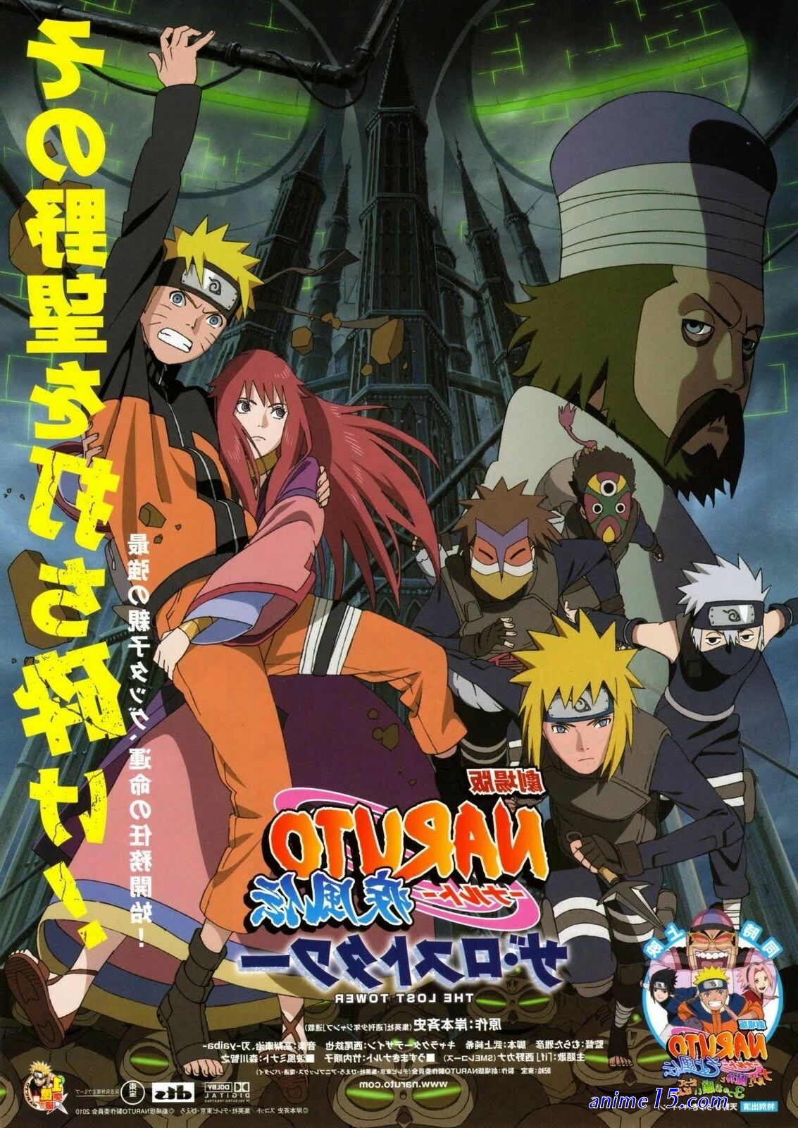 naruto clássico dublado assistir