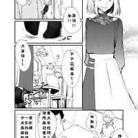 宅宅愛動漫