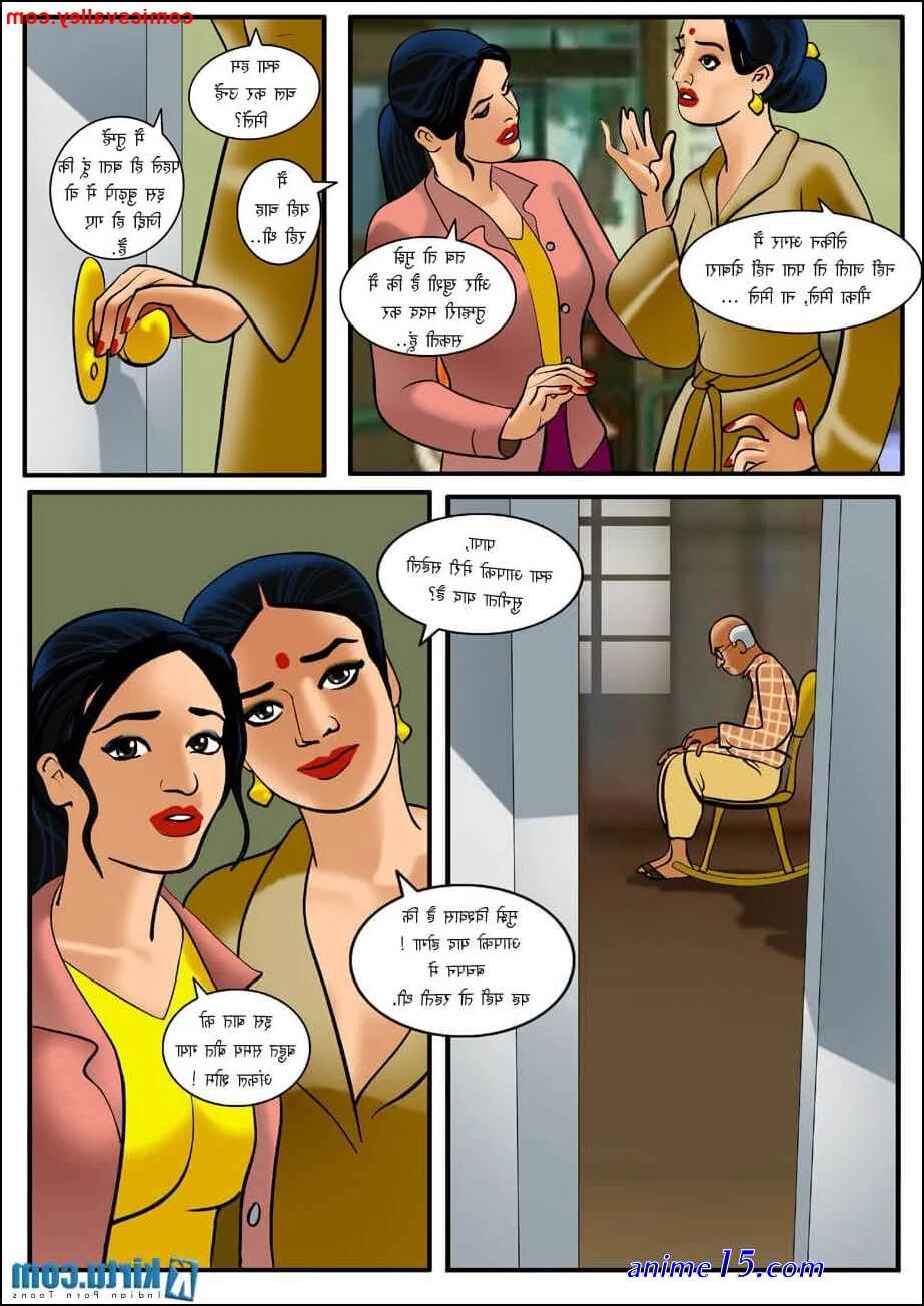 kirtu hindi porn comics