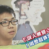 宅宅愛動漫