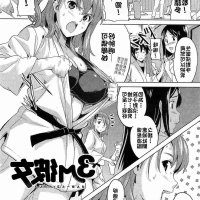 武田弘光漫画