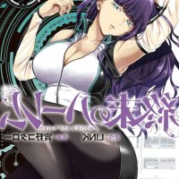 hentai漫画 绝顶 魔女魔物