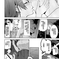 武田弘光漫画