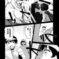 fukafuka dungeon kouryakuki