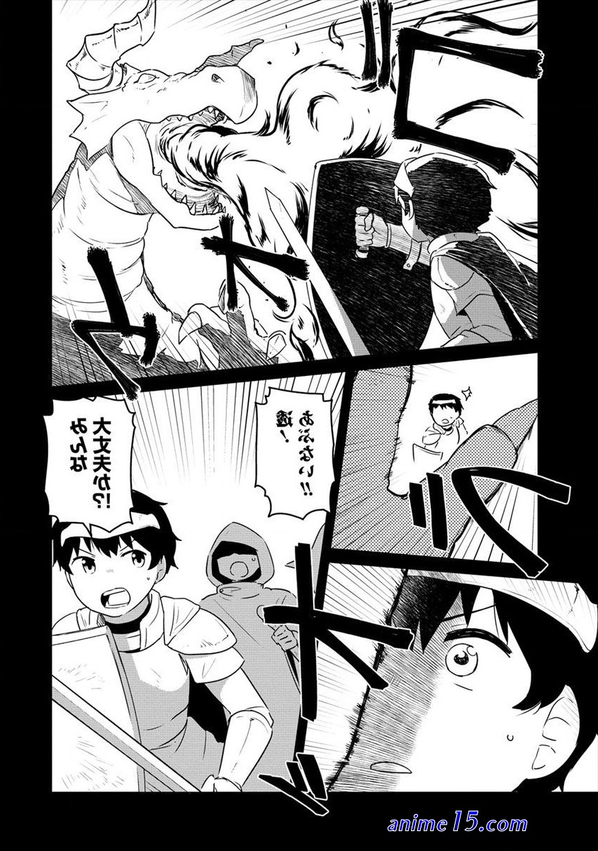 fukafuka dungeon kouryakuki