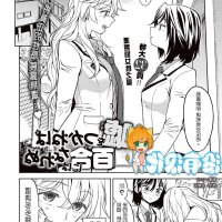 百合漫画h