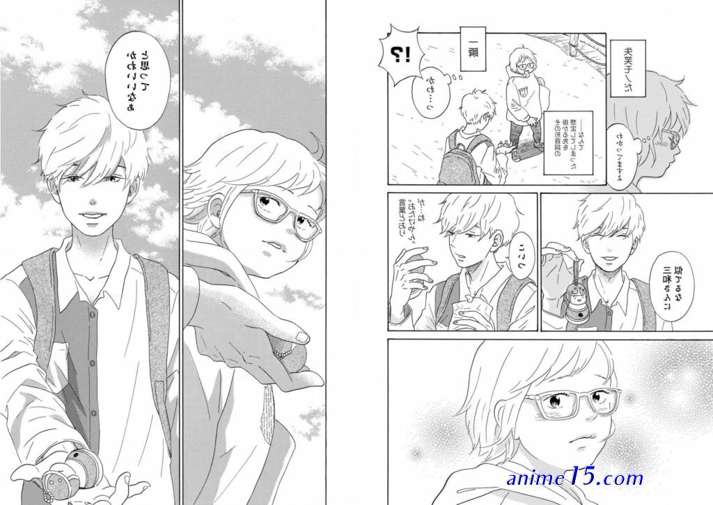 yamato wa koi no mahoroba