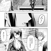 fukafuka dungeon kouryakuki
