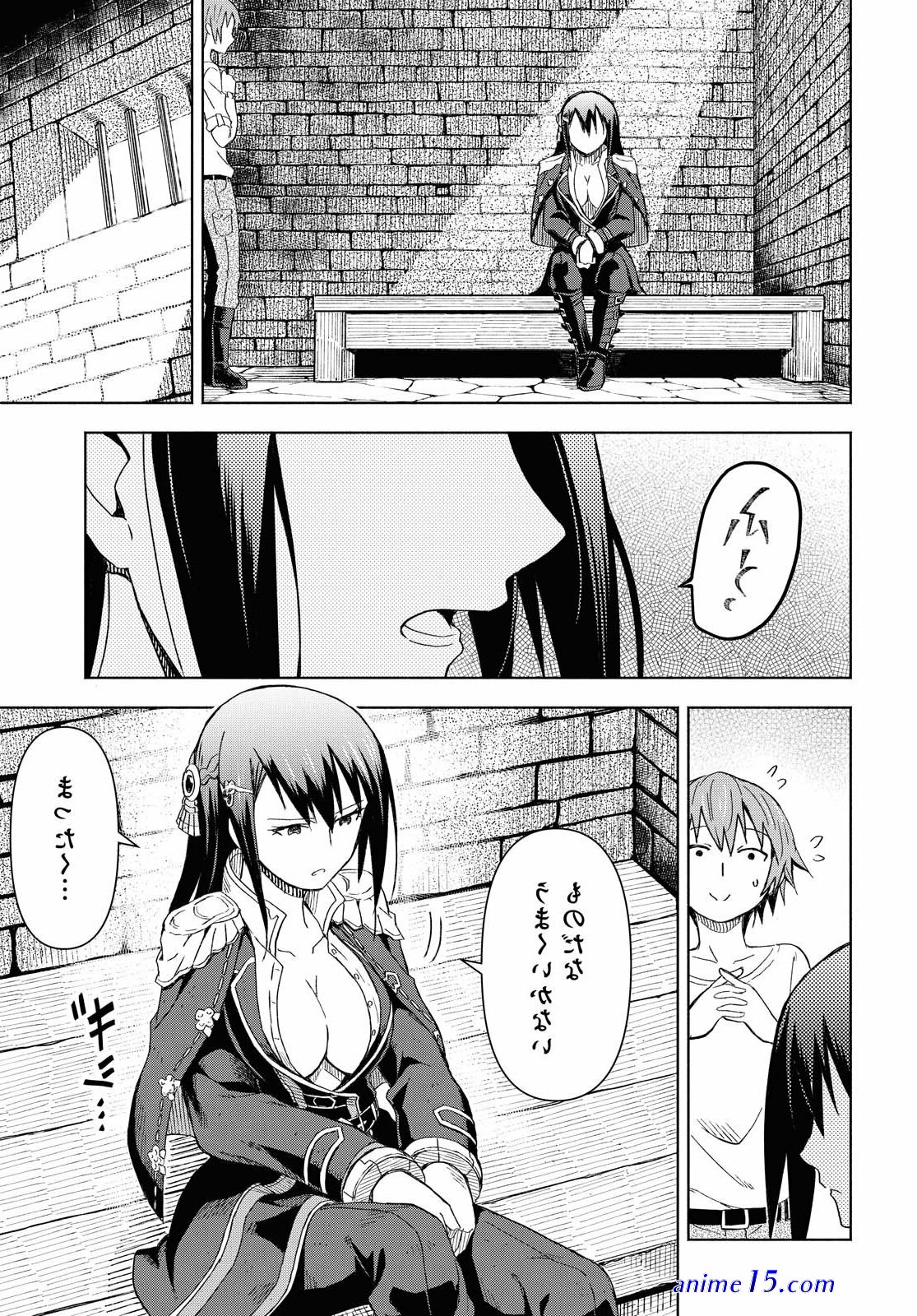 fukafuka dungeon kouryakuki