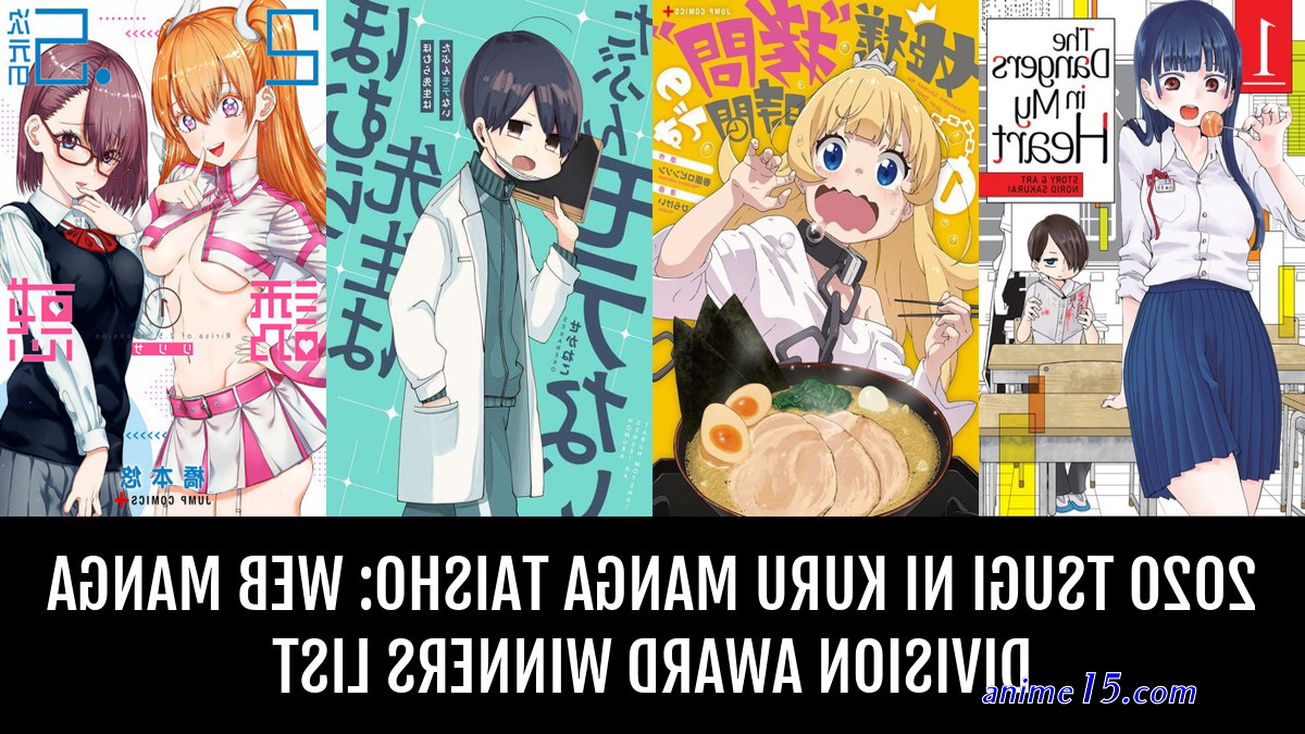 yamato wa koi no mahoroba