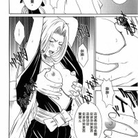 松本乱菊 h