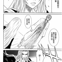 松本乱菊 h