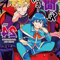 fukafuka dungeon kouryakuki