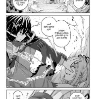 yuno astaria