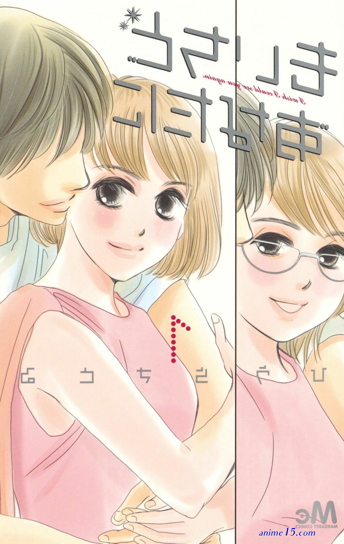 yamato wa koi no mahoroba