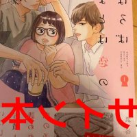 yamato wa koi no mahoroba