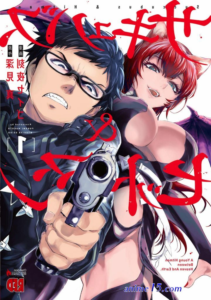 fukafuka dungeon kouryakuki