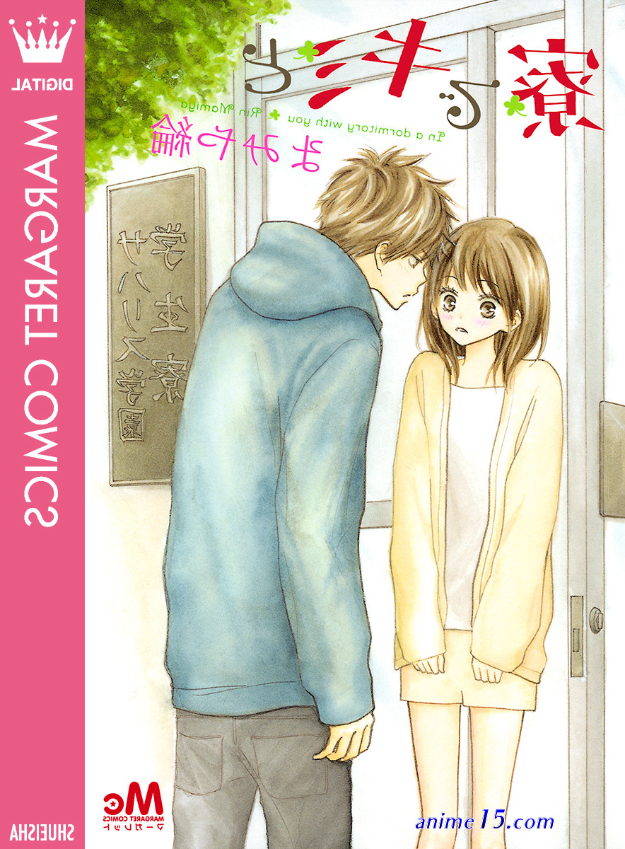 yamato wa koi no mahoroba