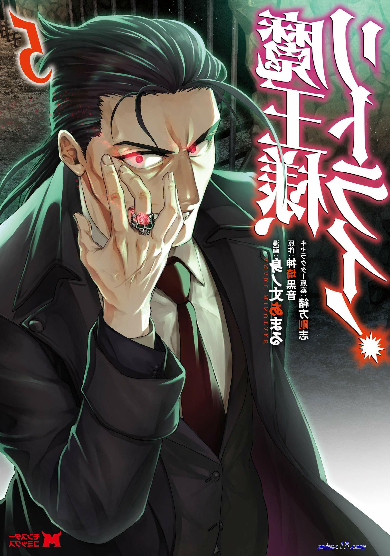 fukafuka dungeon kouryakuki