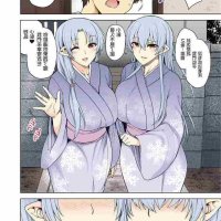 松本乱菊 h