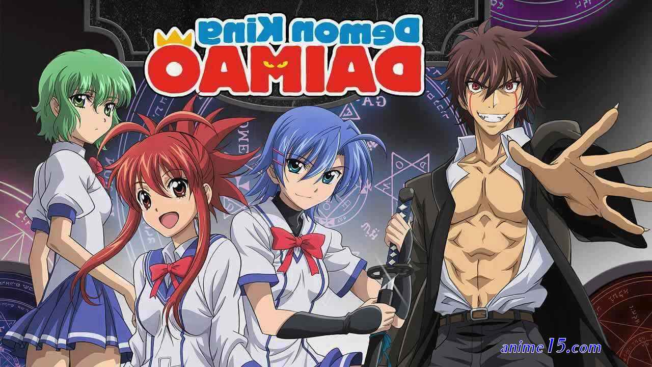 demon king daimao streaming