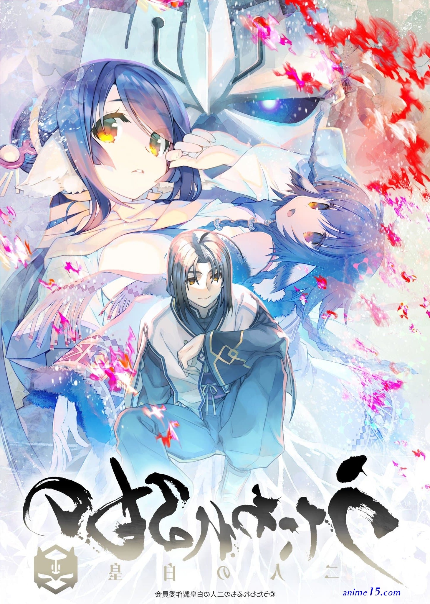 anime the mask series sub online