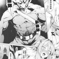 哥布林色情漫画
