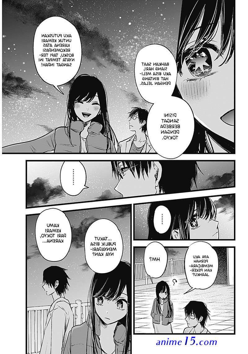 bintang di siang hari manga