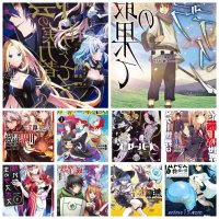 bintang di siang hari manga