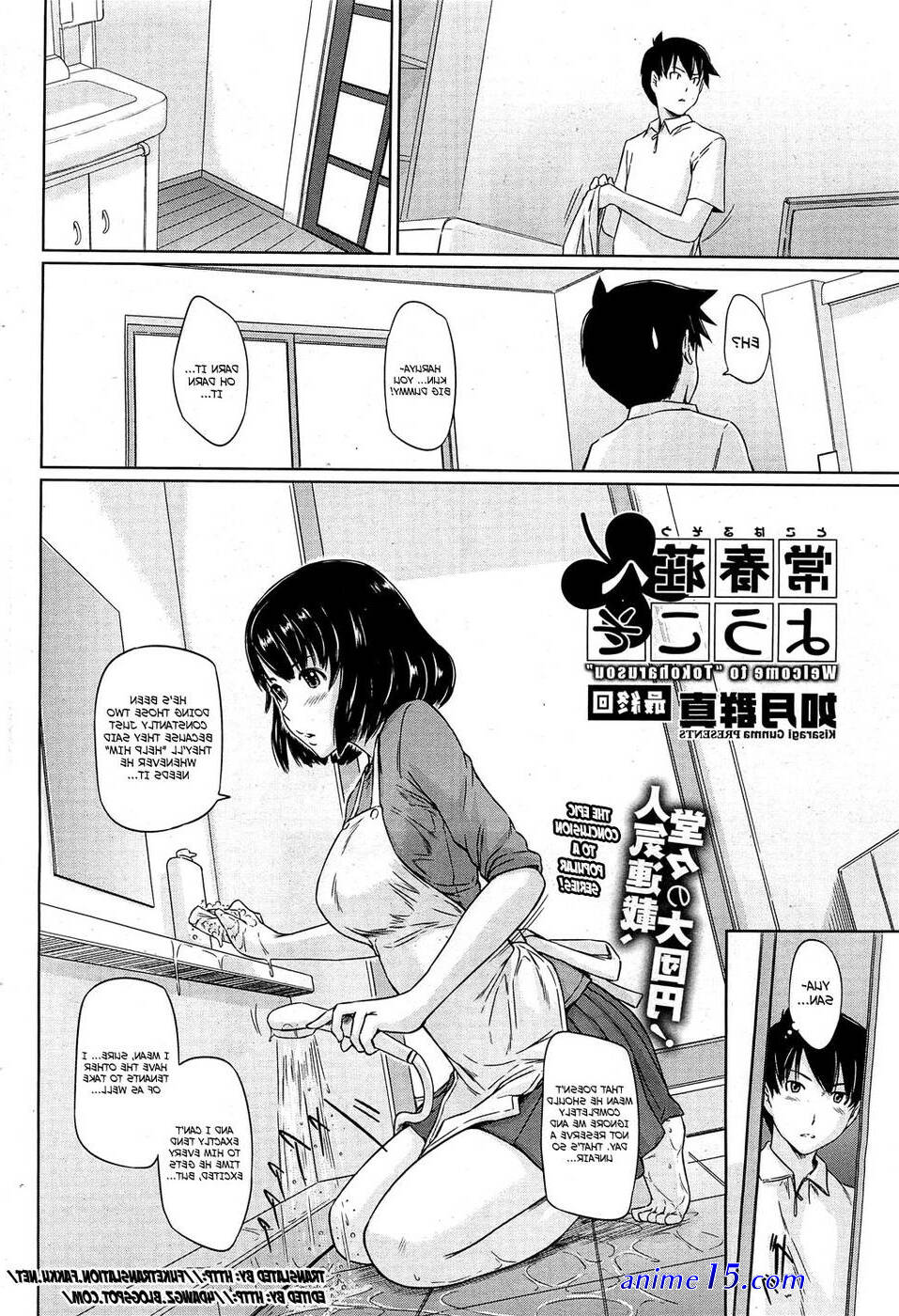 comic anime xxx sub indo
