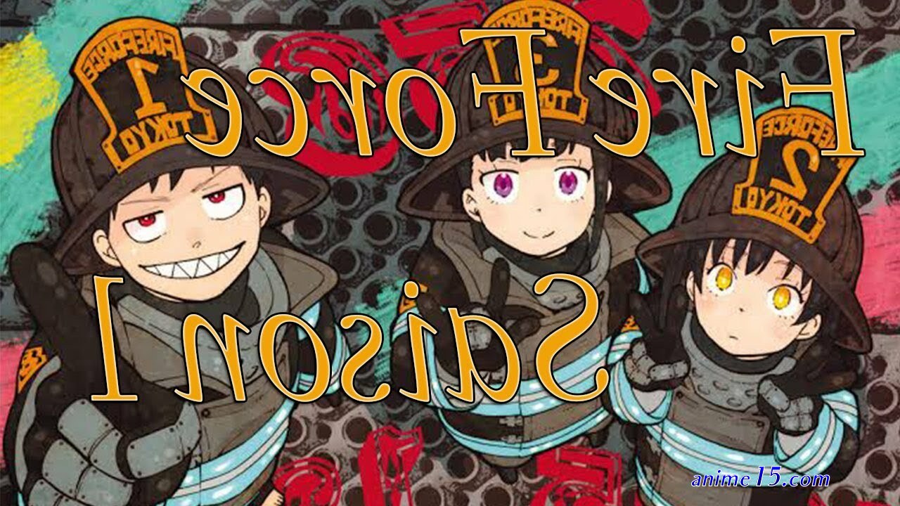 ou regarder fire force gratuitement