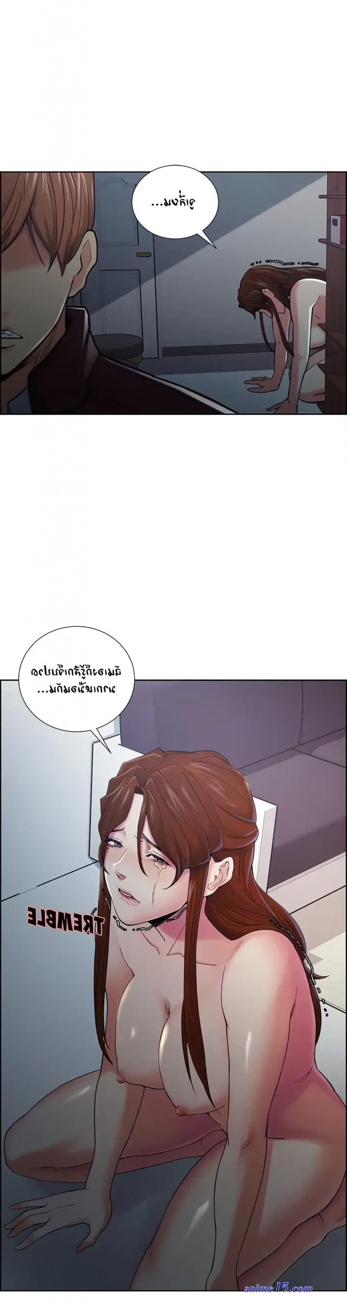 the sharehouse