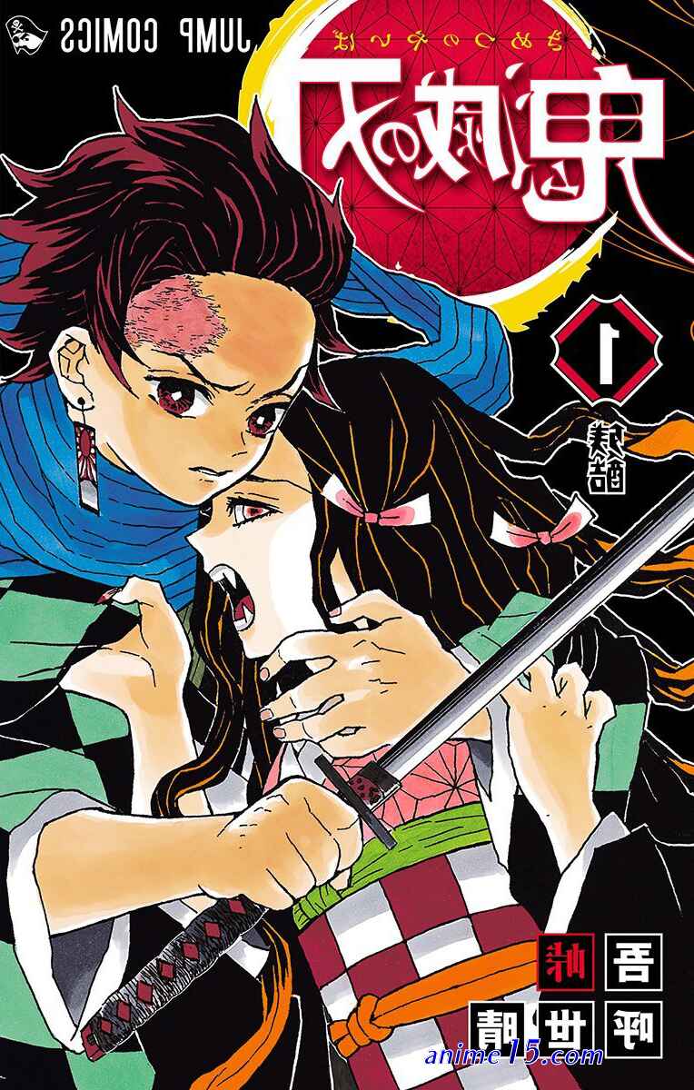 demon slayer kimetsu no yaiba 2 fr en streaming