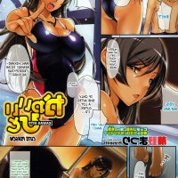 comic anime xxx sub indo
