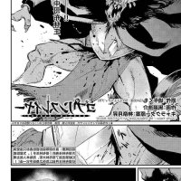 哥布林色情漫画