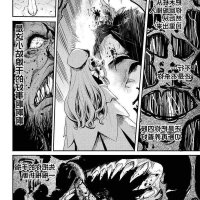 哥布林色情漫画