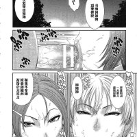海贼王女帝同人h